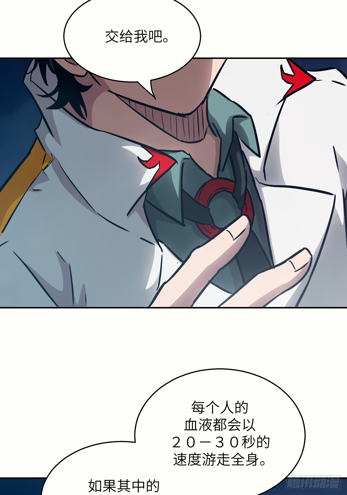第 41 页