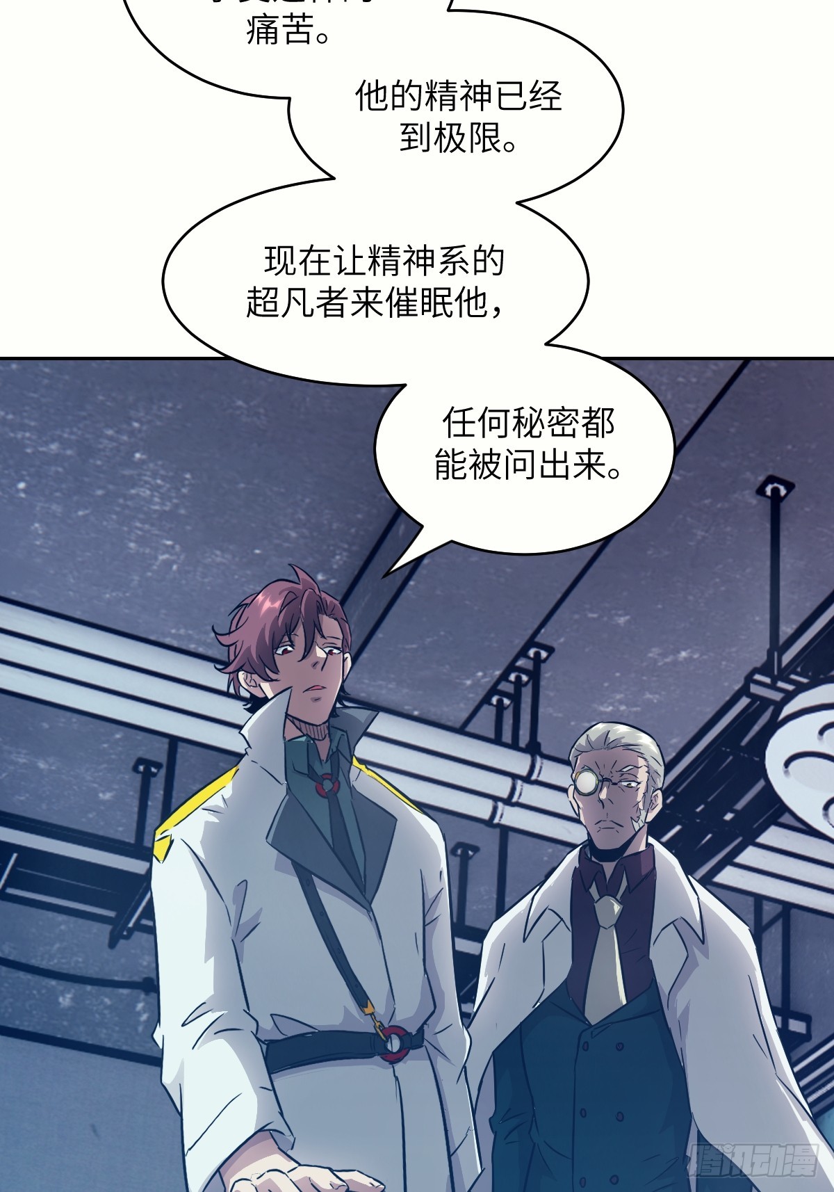 第 47 页