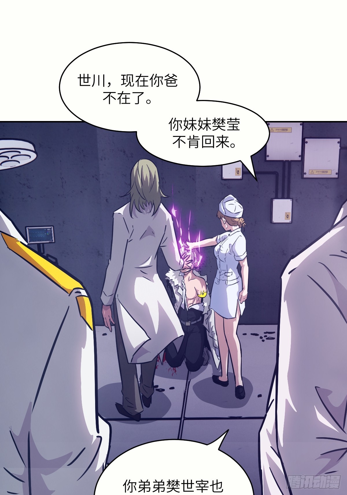 第 49 页