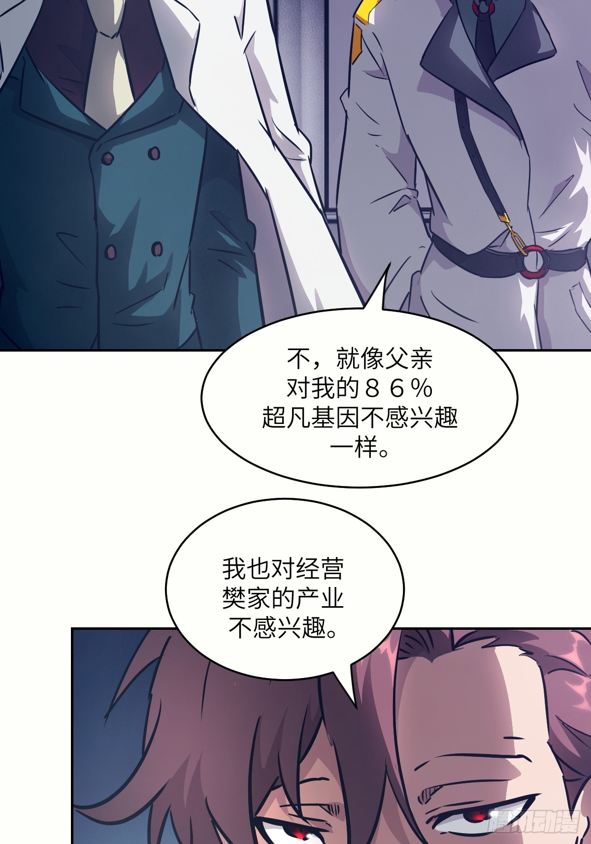 第 51 页