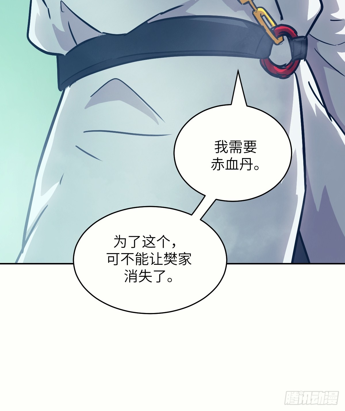第 54 页