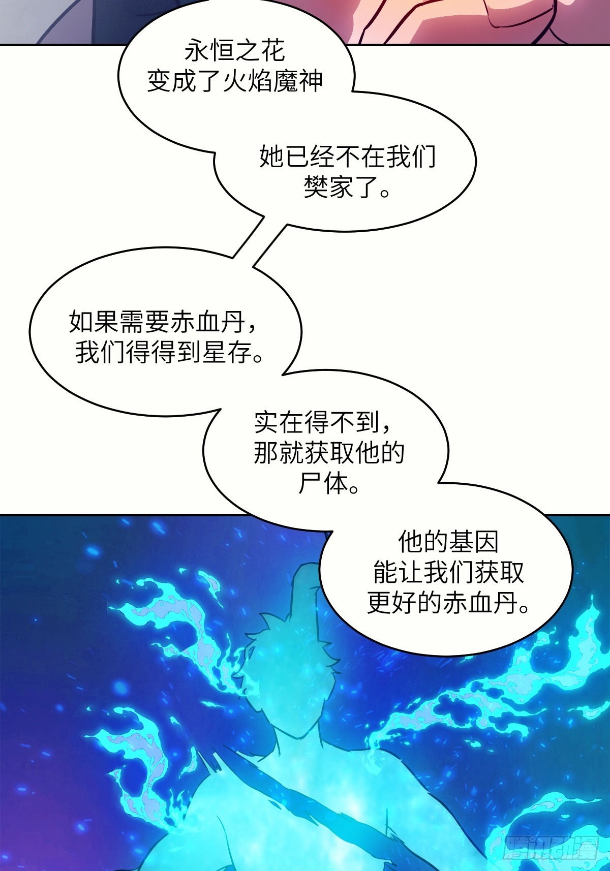 第 56 页