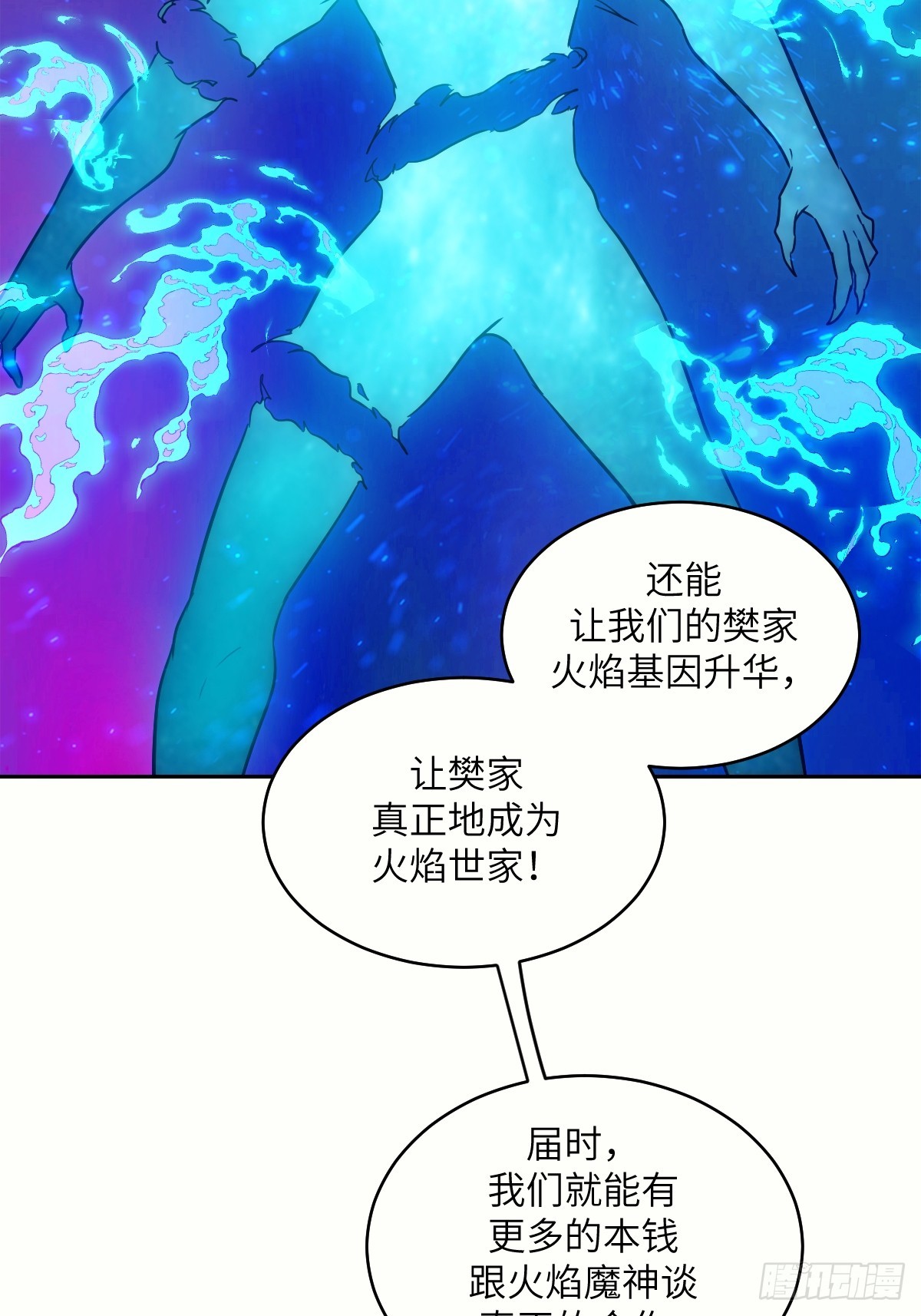 第 57 页