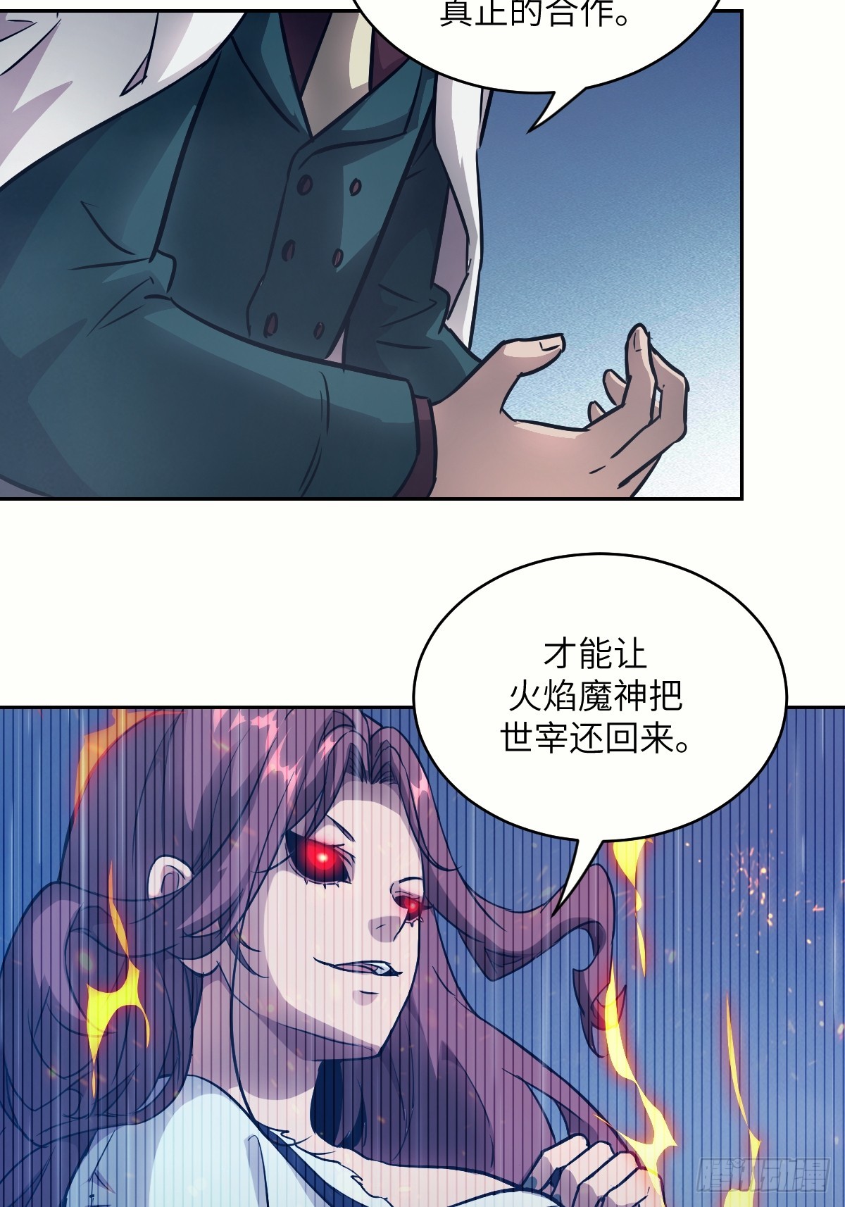 第 58 页