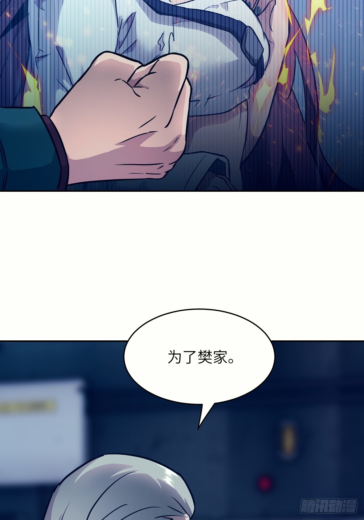 第 59 页