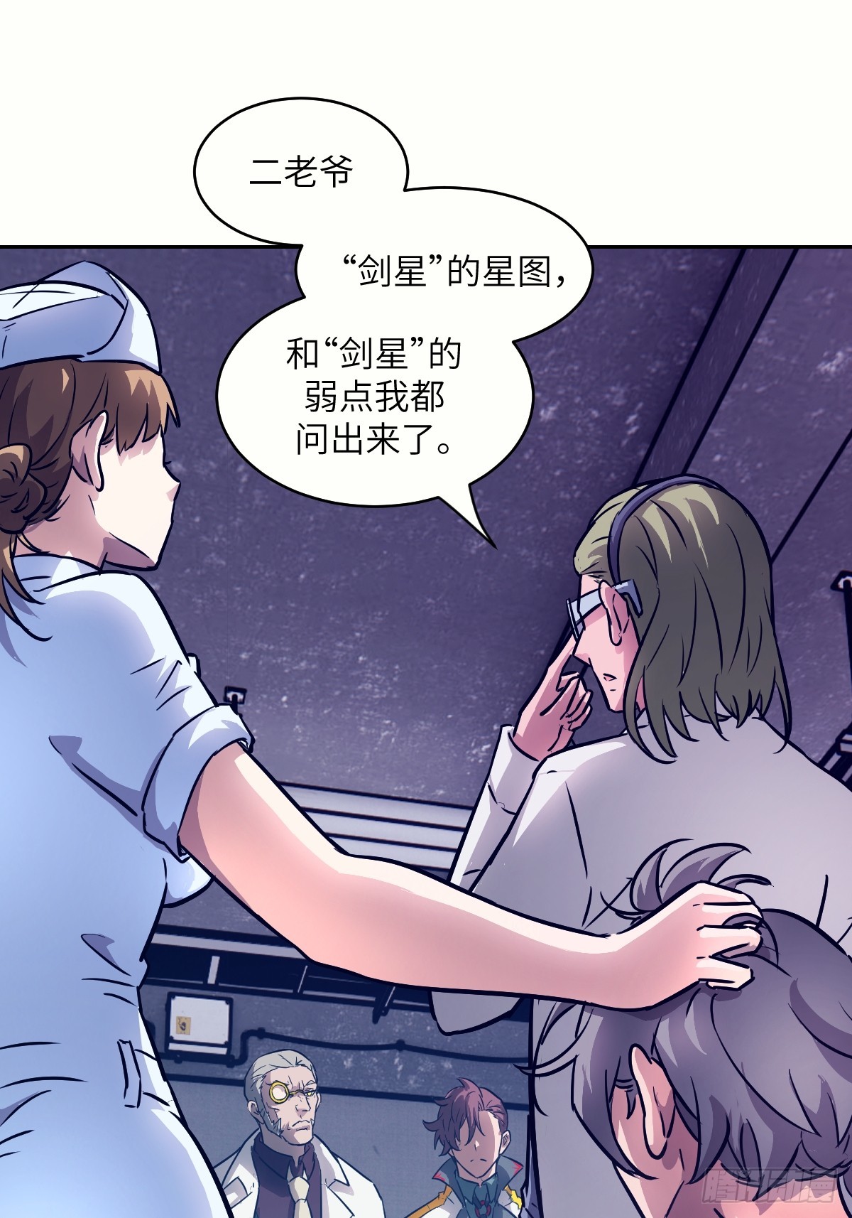 第 61 页