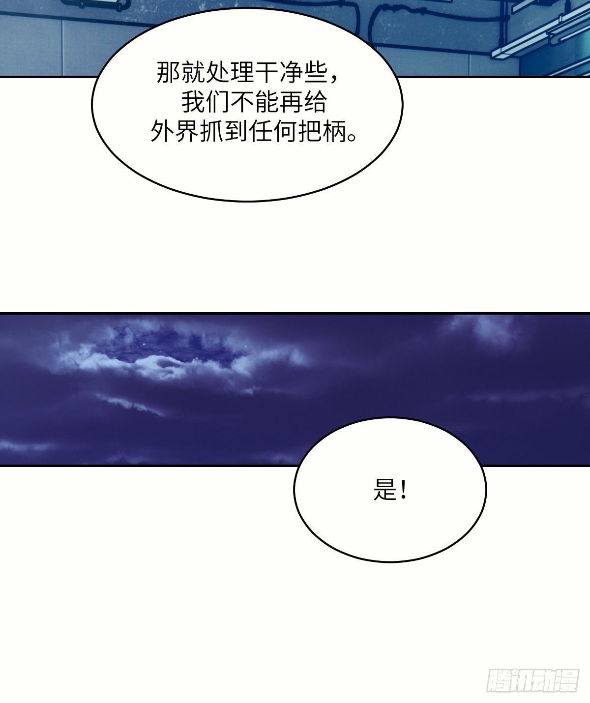 第 66 页