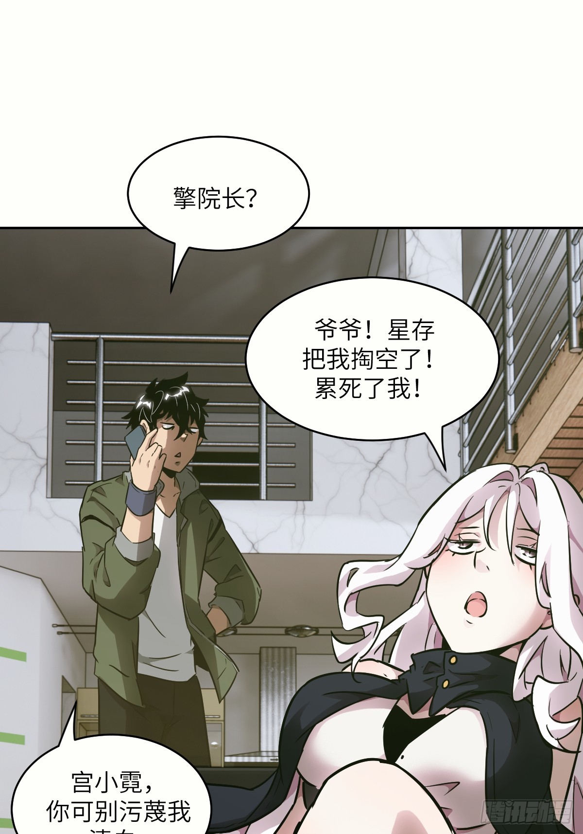 第 67 页