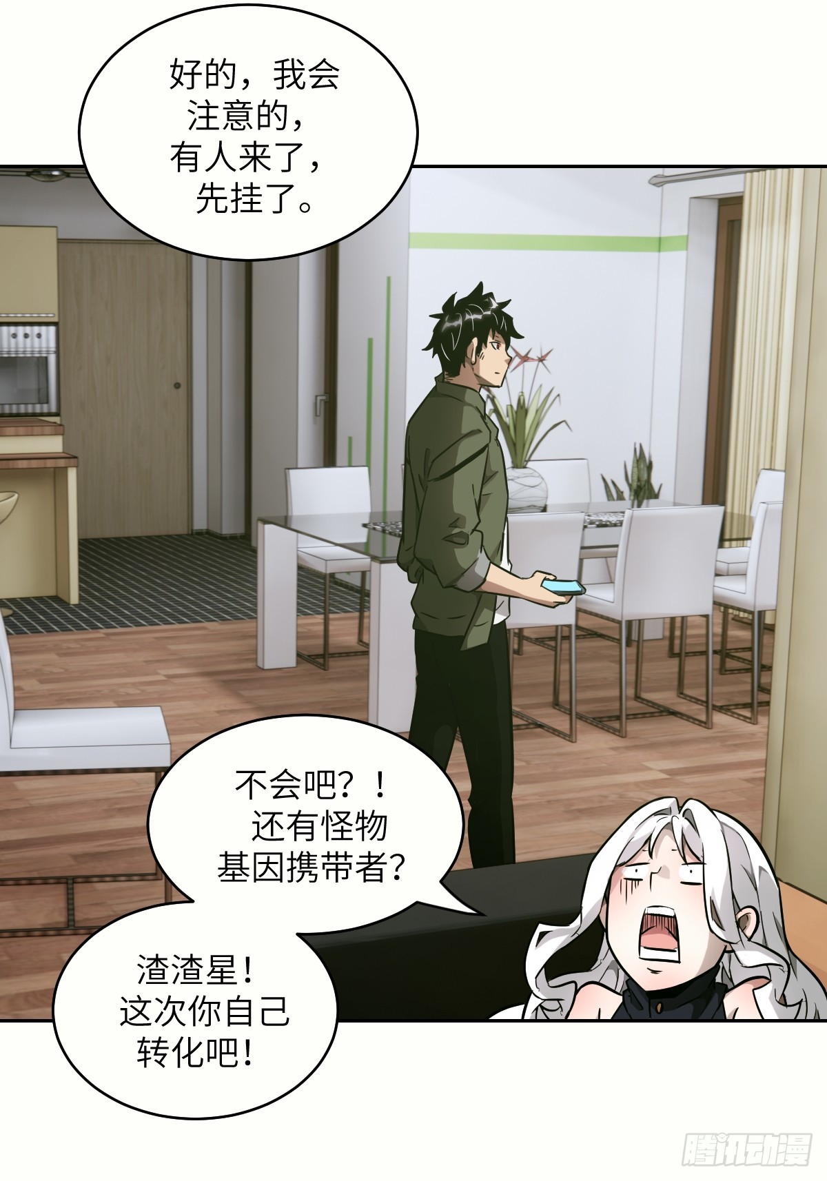第 70 页