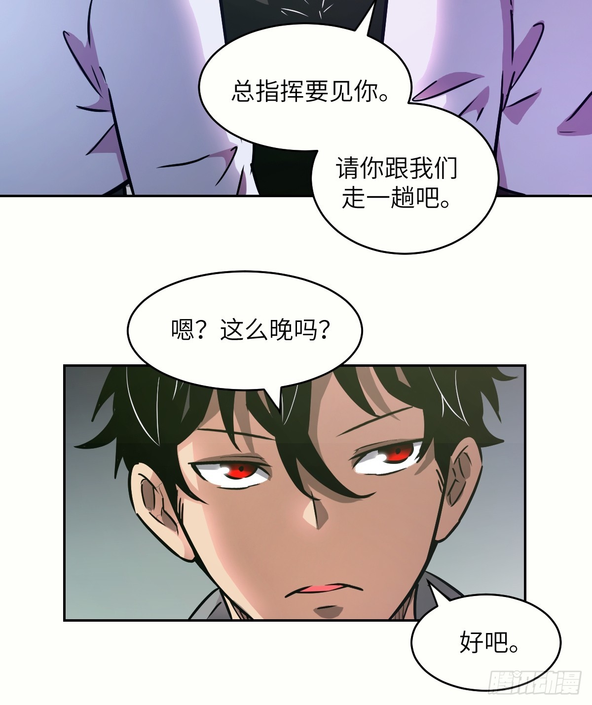 第 72 页