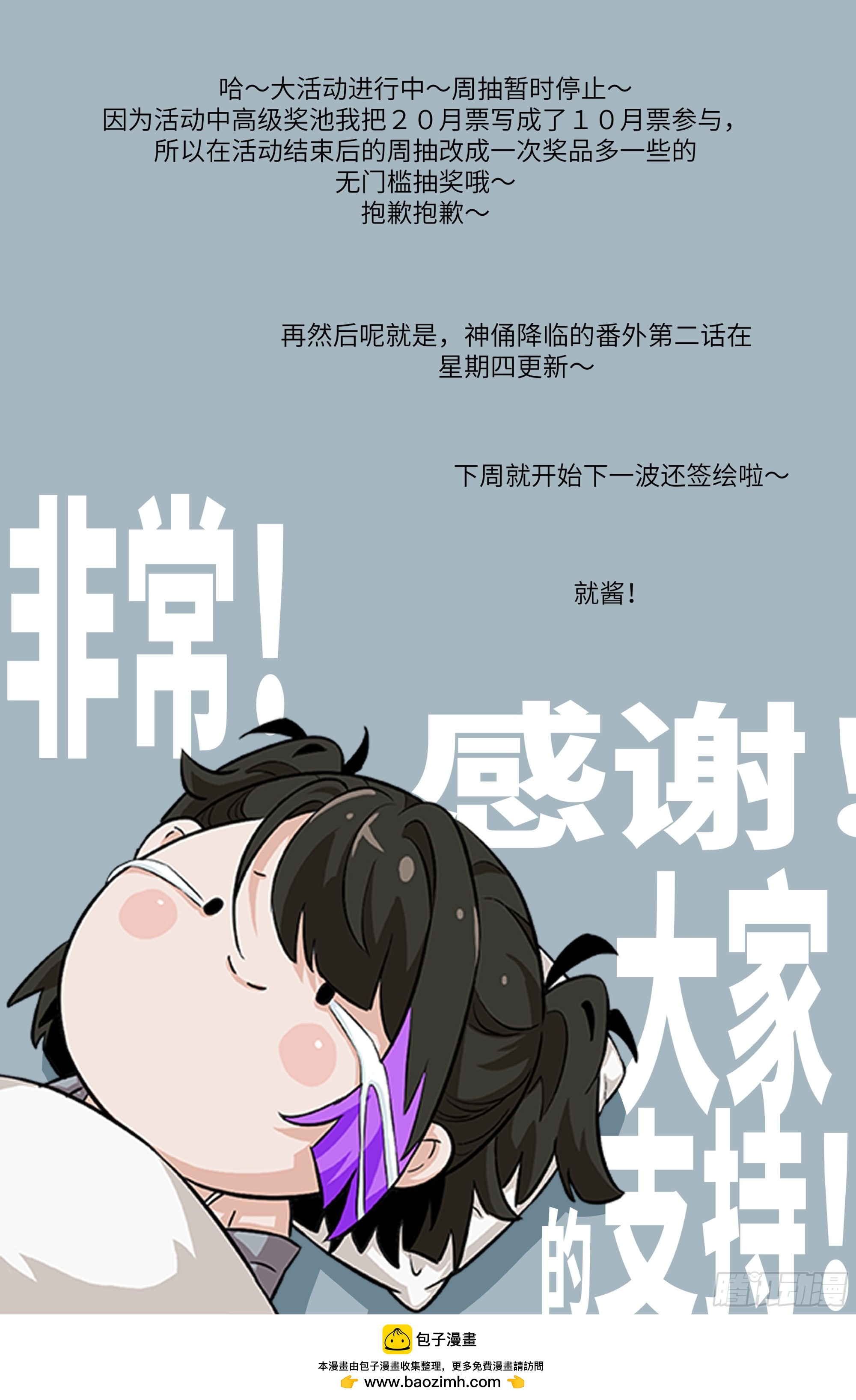 第 73 页