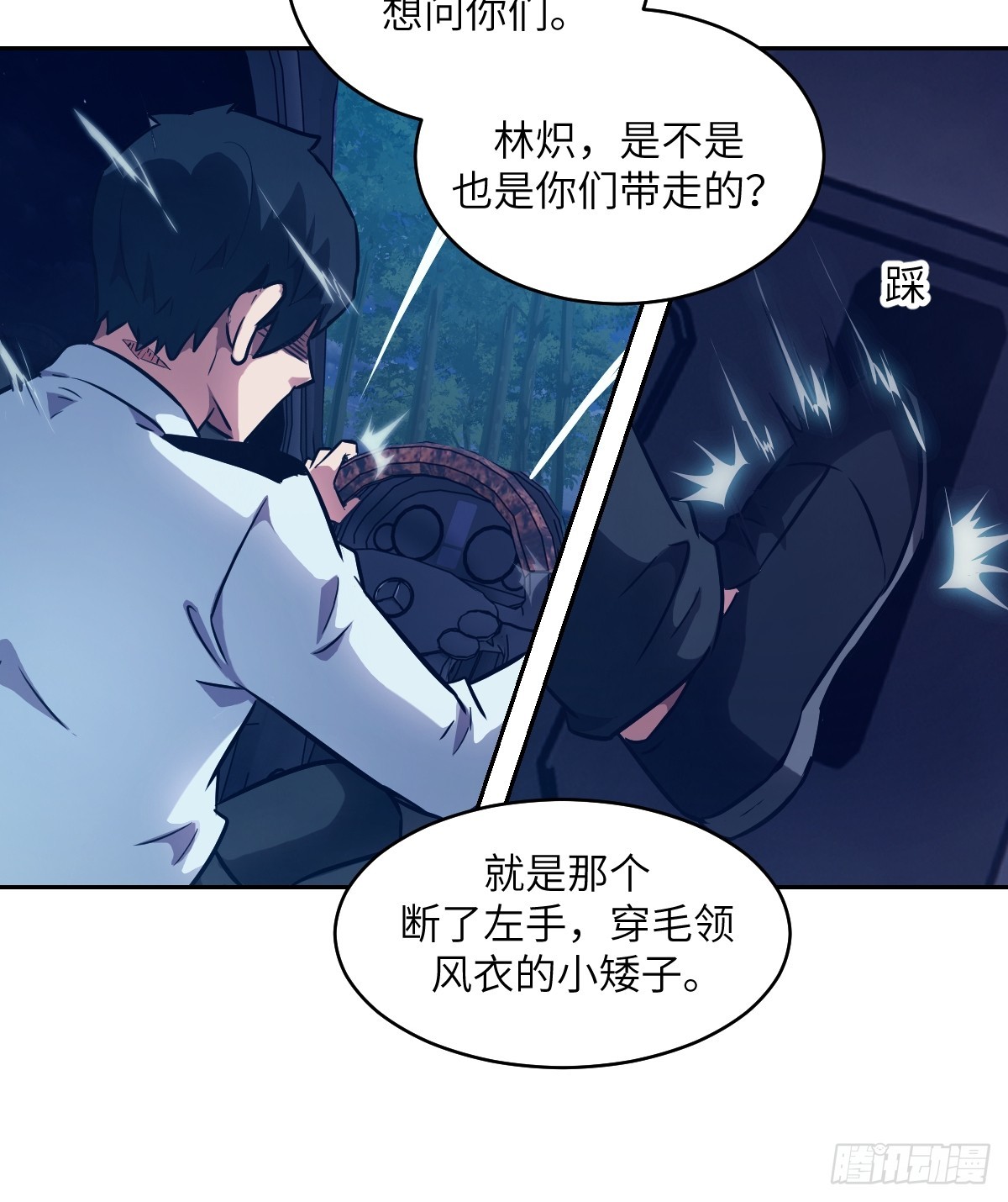 第 24 页