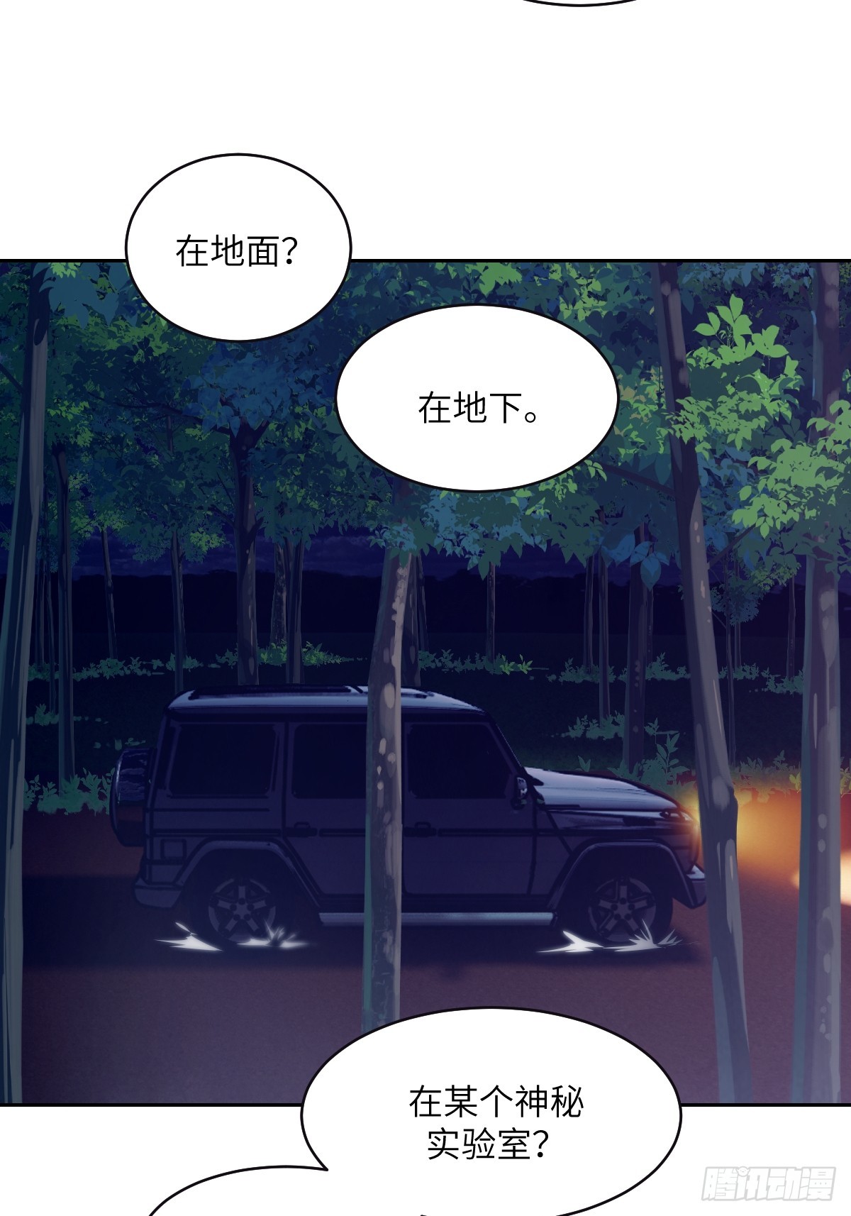 第 38 页