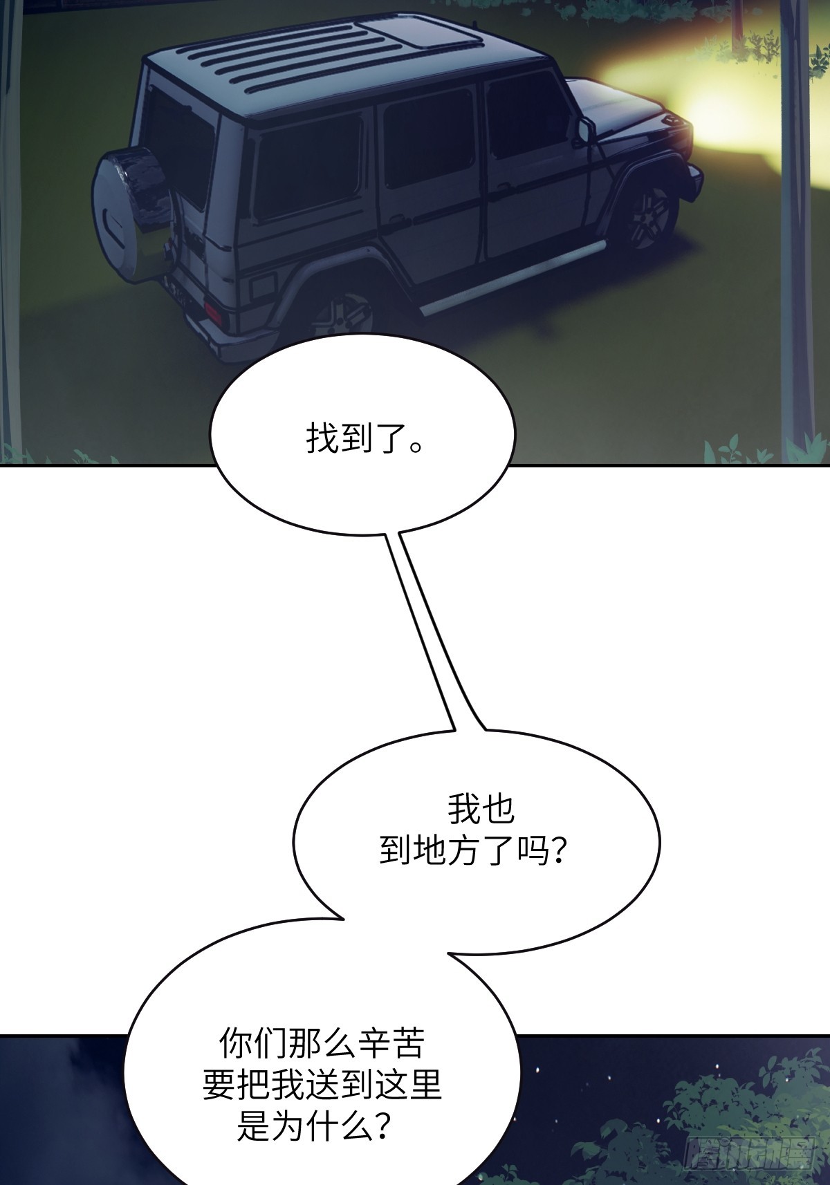 第 40 页