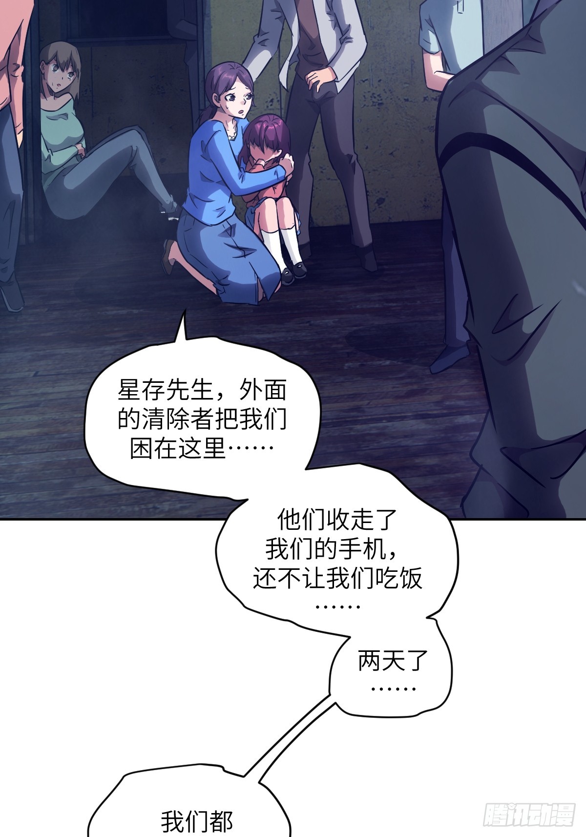 第 45 页