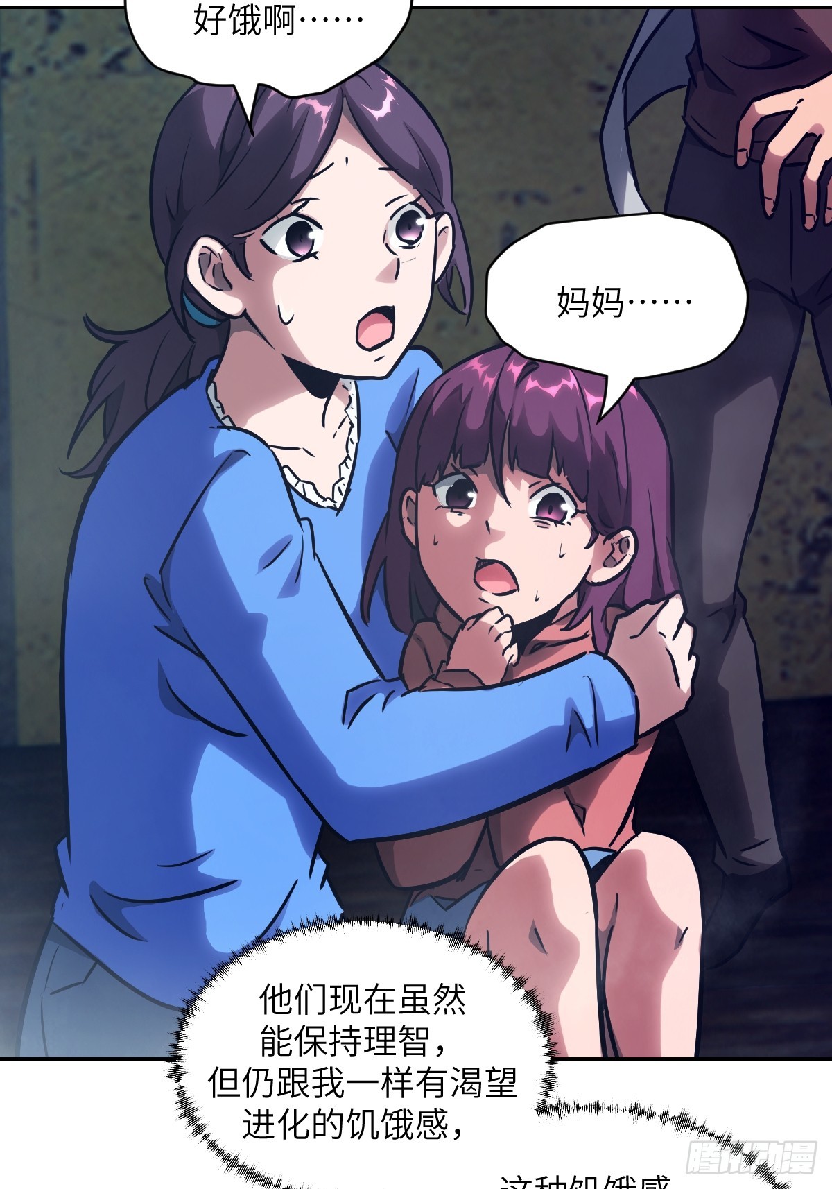 第 46 页