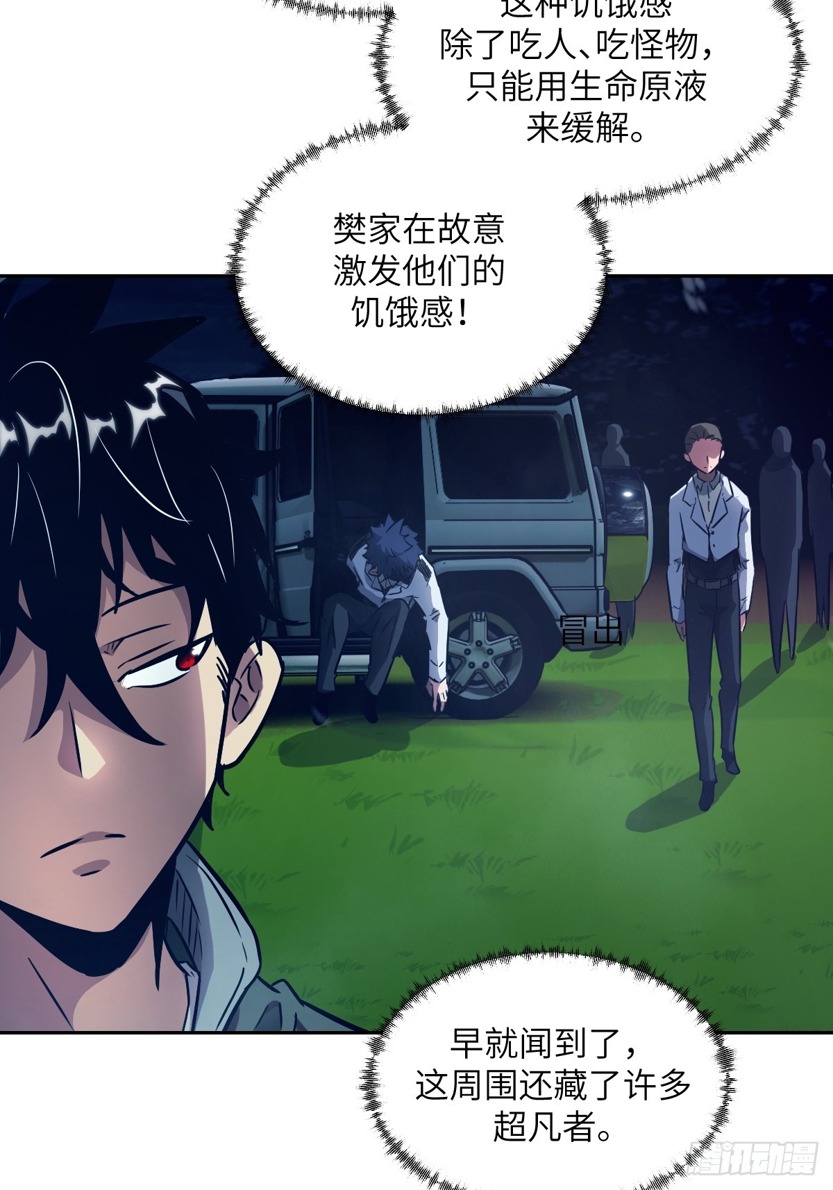 第 47 页