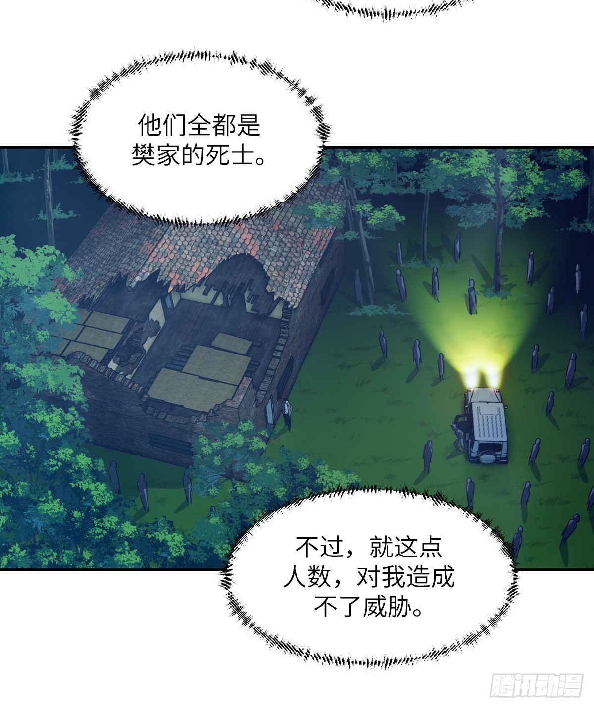 第 48 页