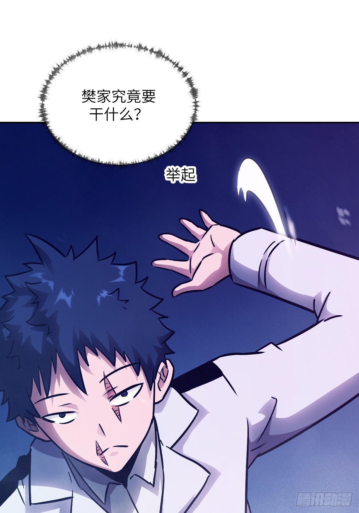 第 49 页