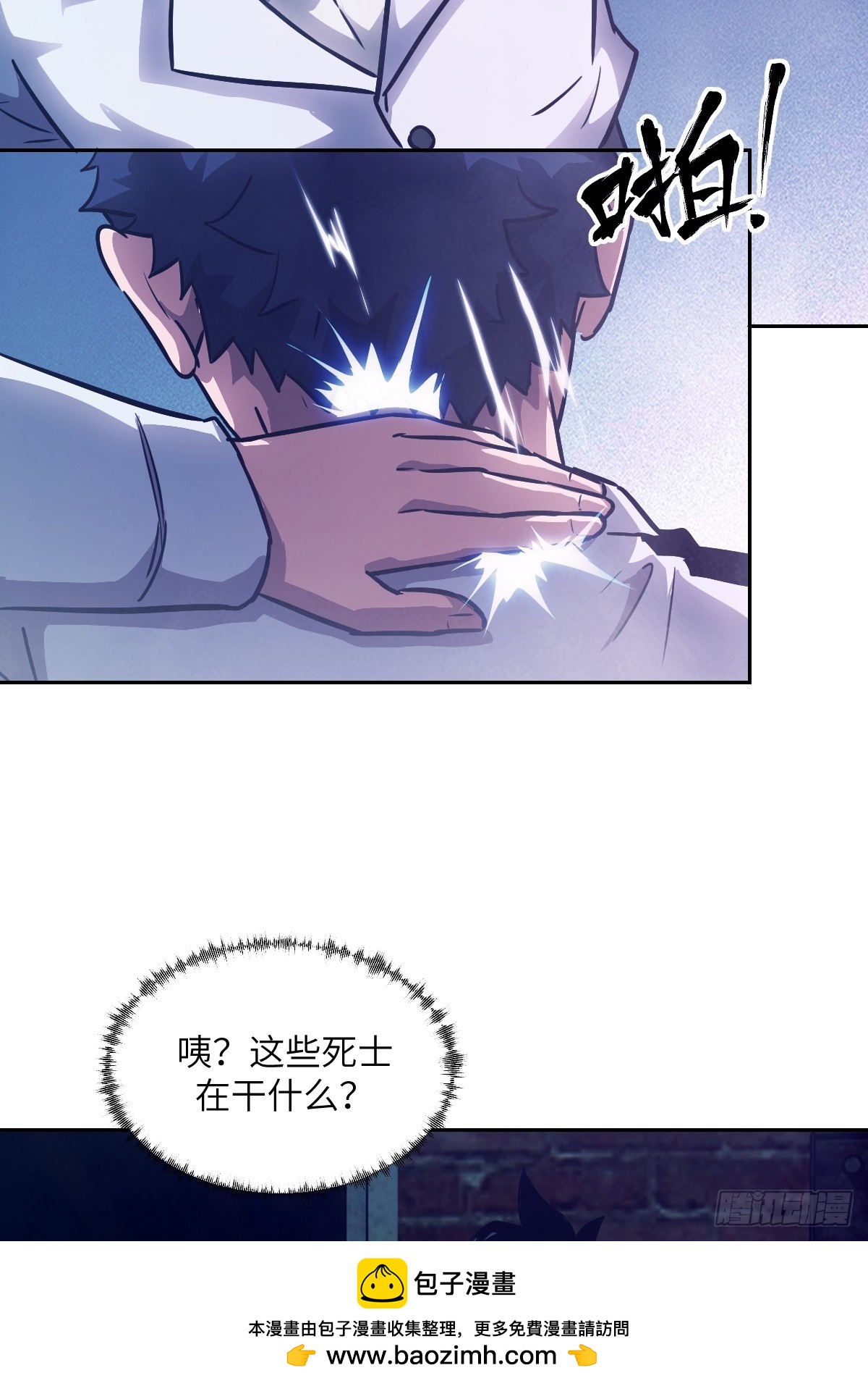 第 50 页