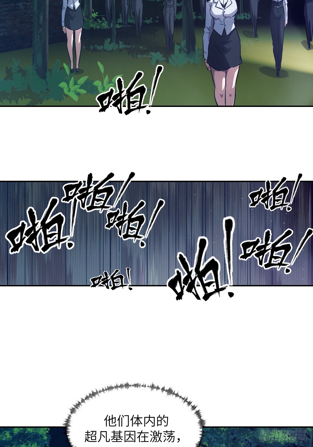第 53 页
