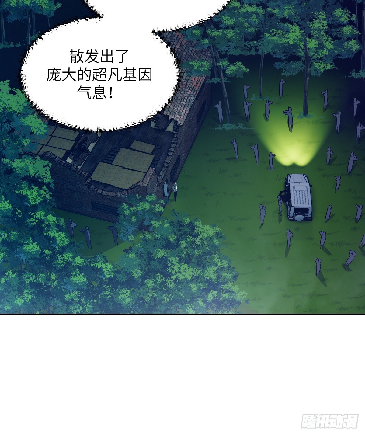第 54 页