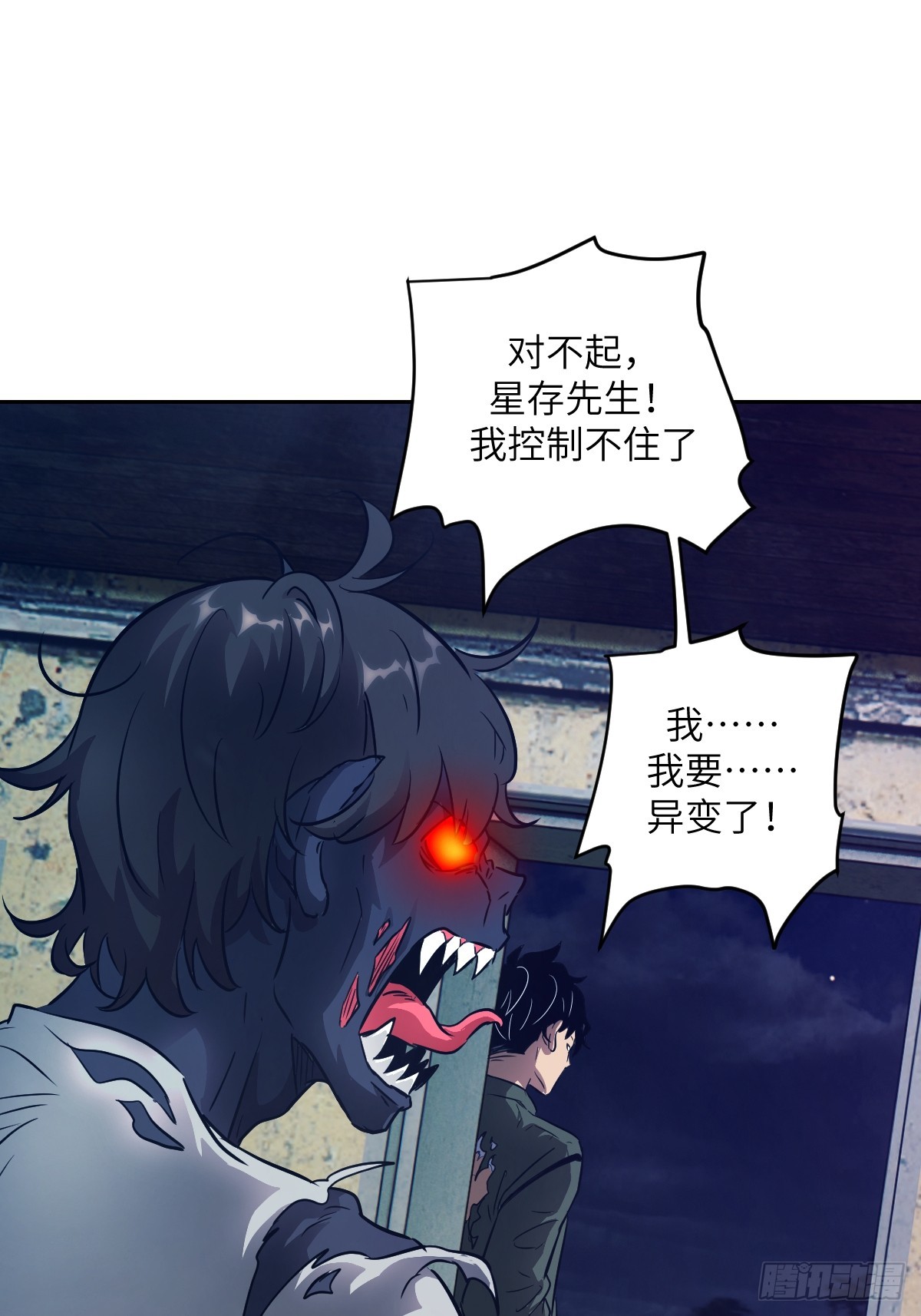 第 57 页