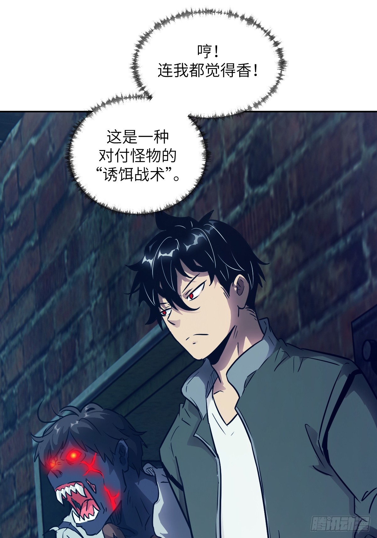 第 59 页