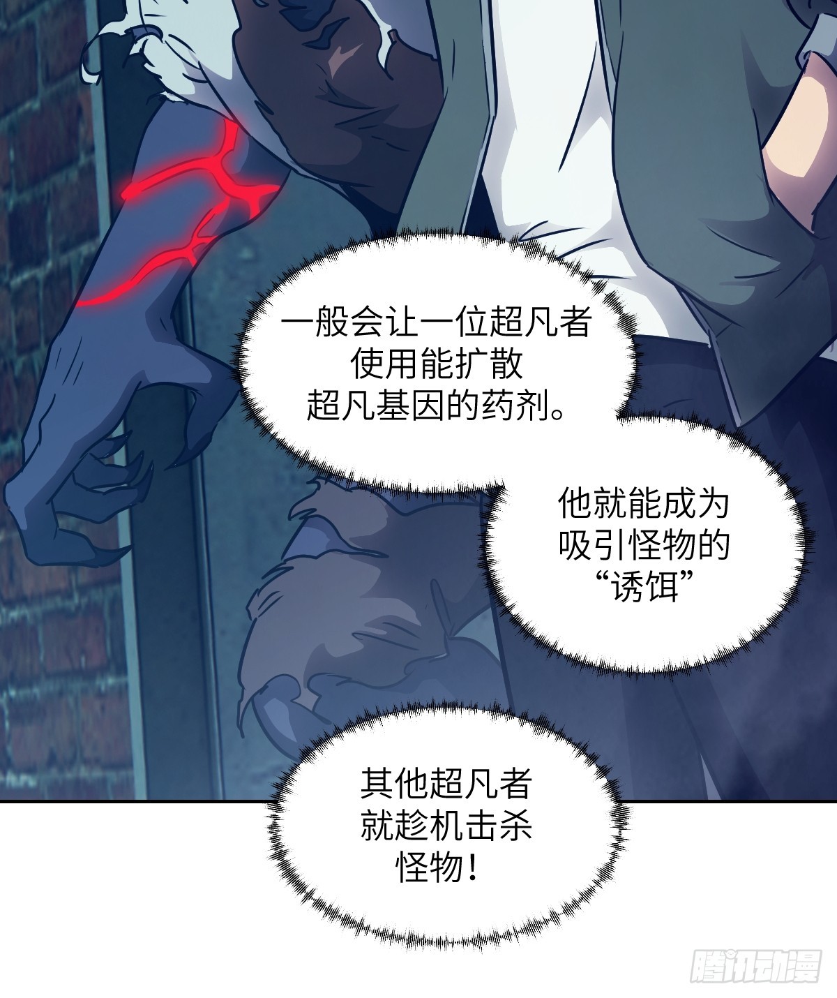 第 60 页