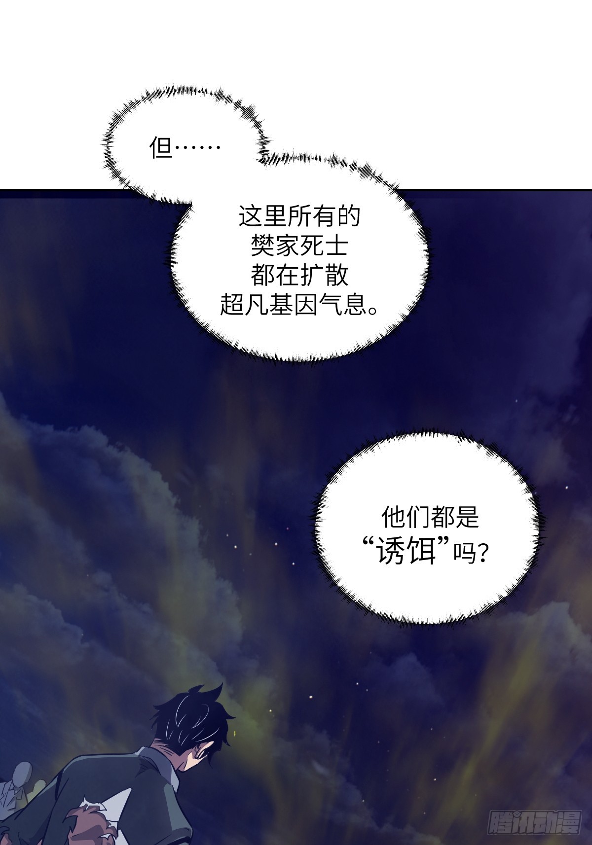 第 61 页
