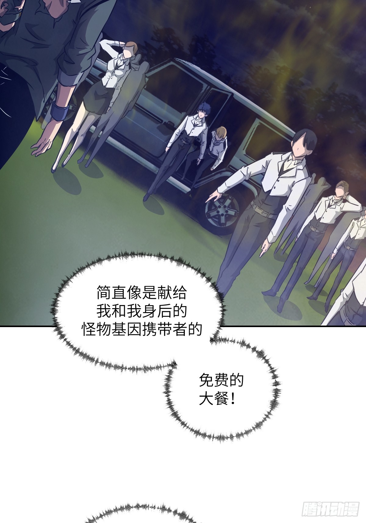 第 62 页