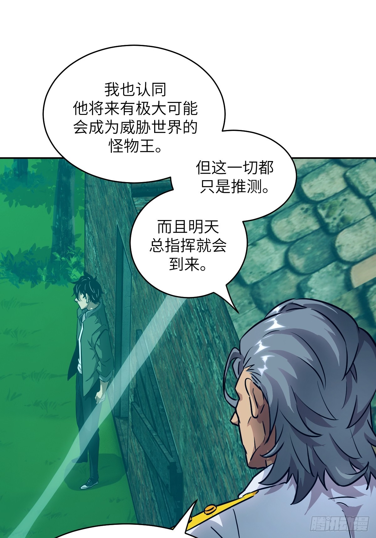 第 67 页
