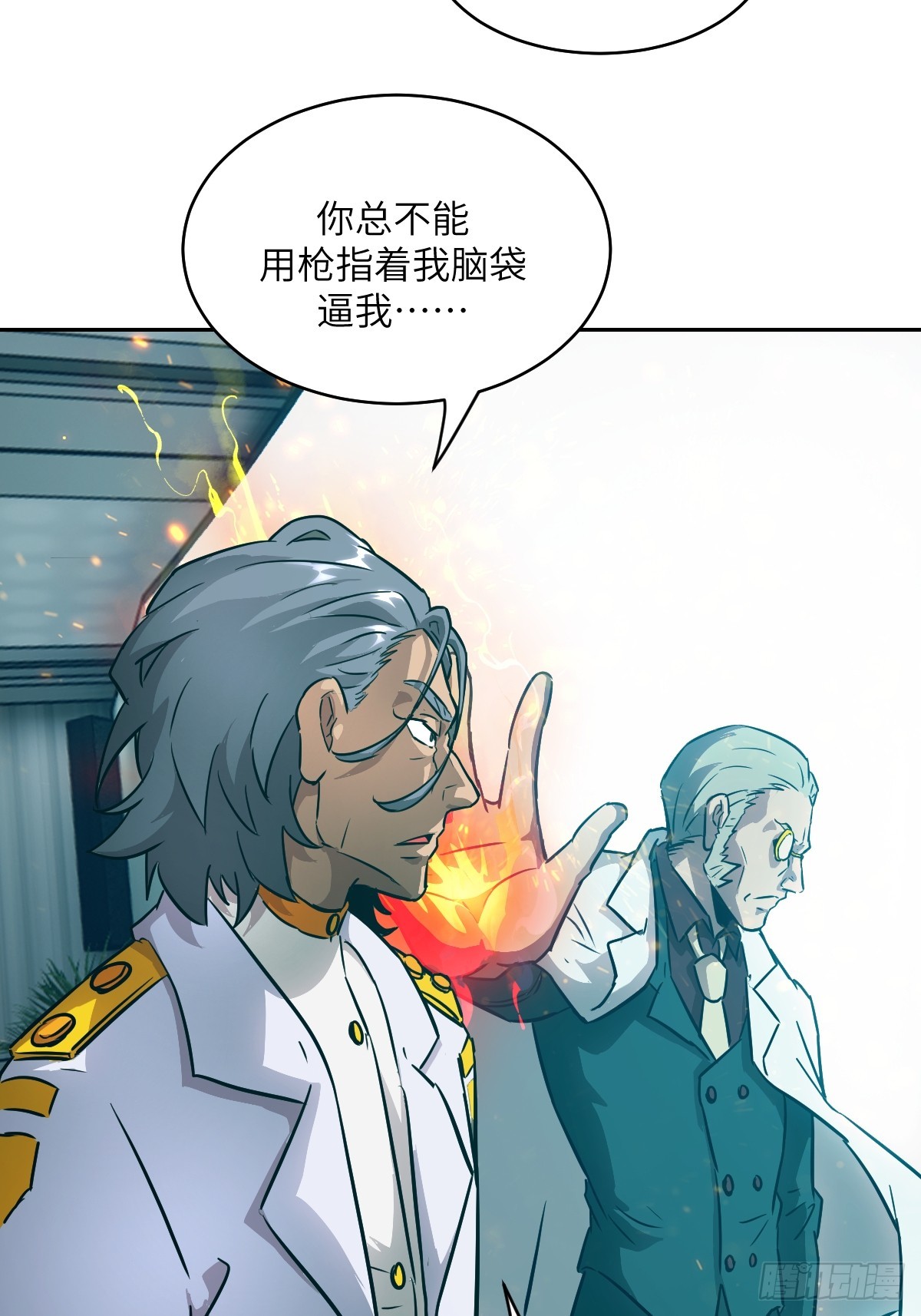 第 70 页