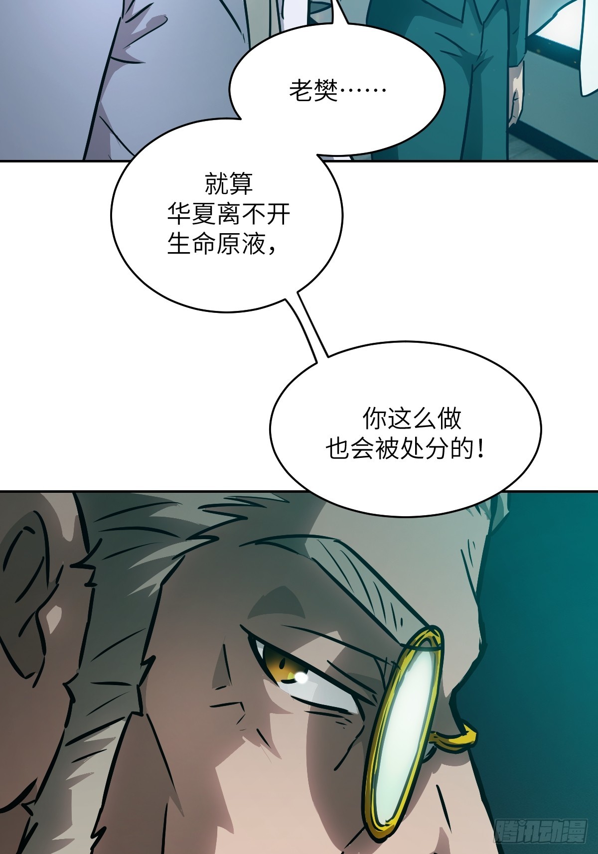 第 71 页