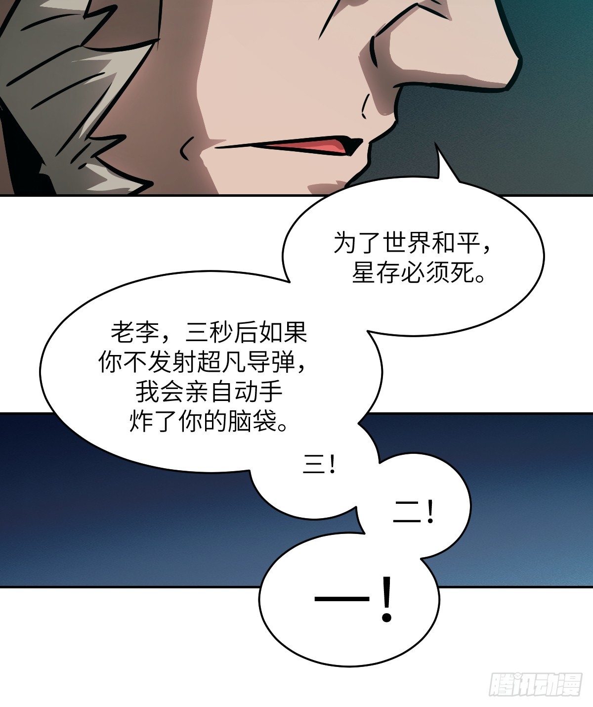 第 72 页