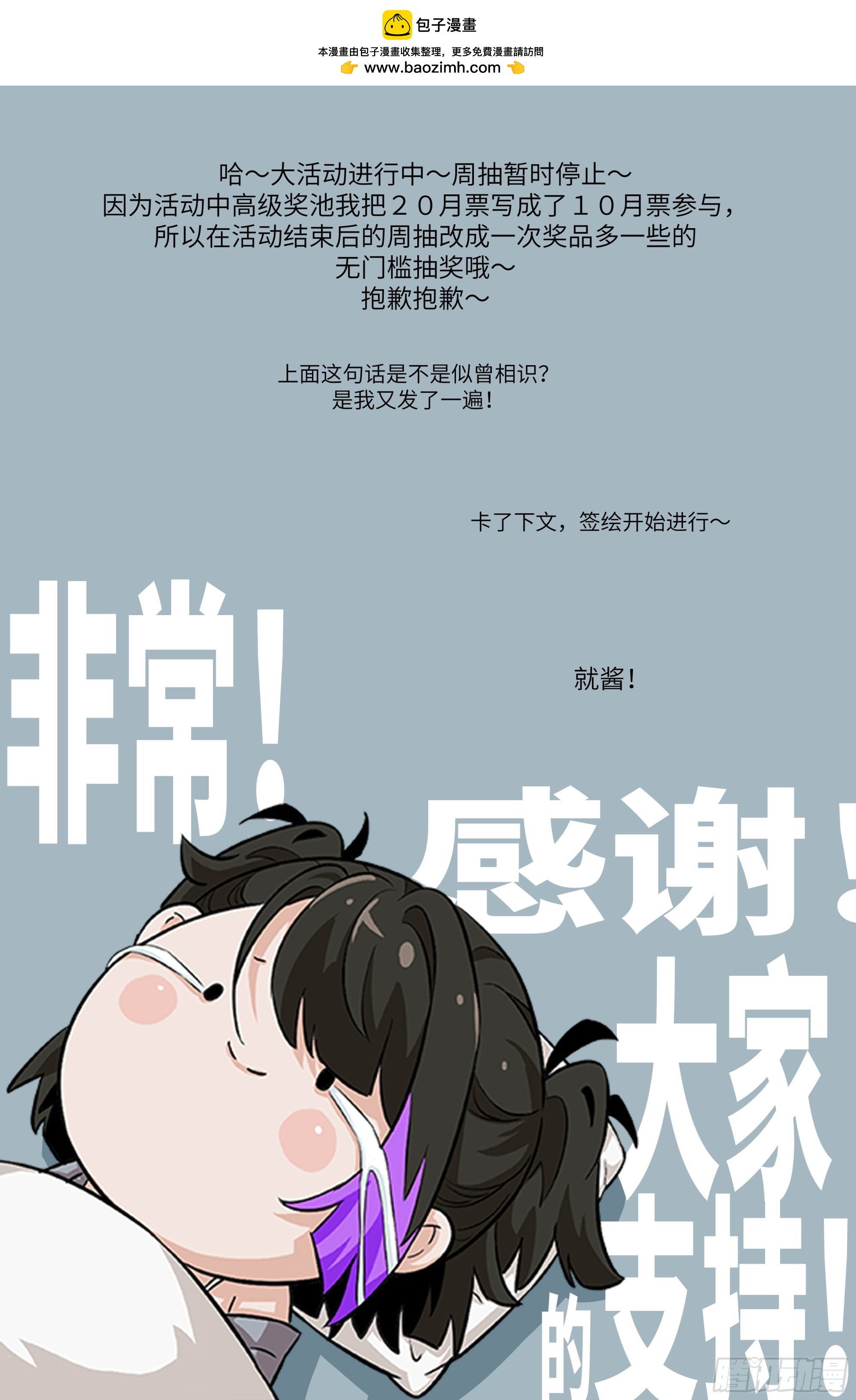 第 73 页