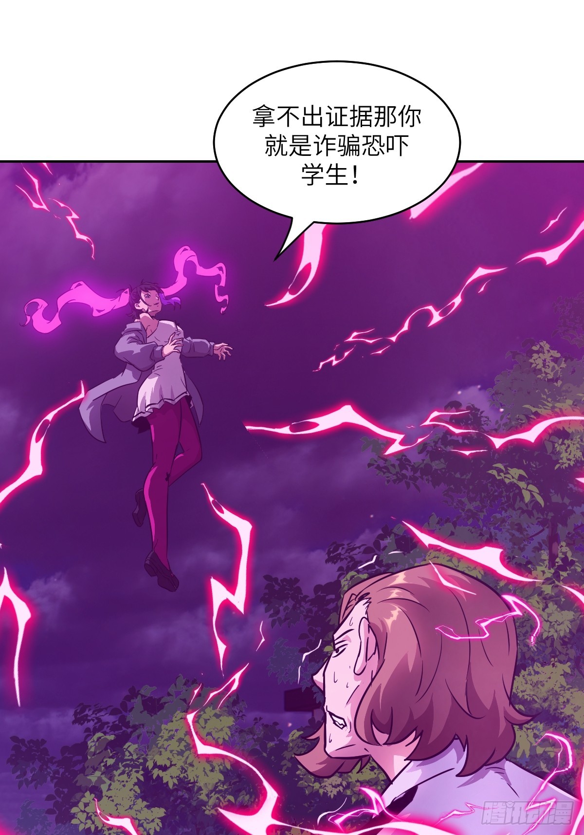 第 31 页
