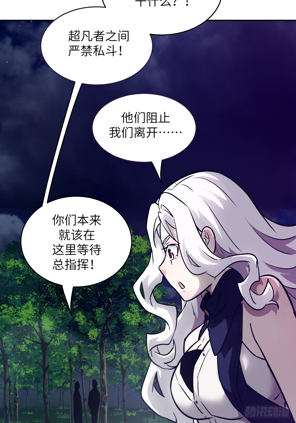 第 40 页