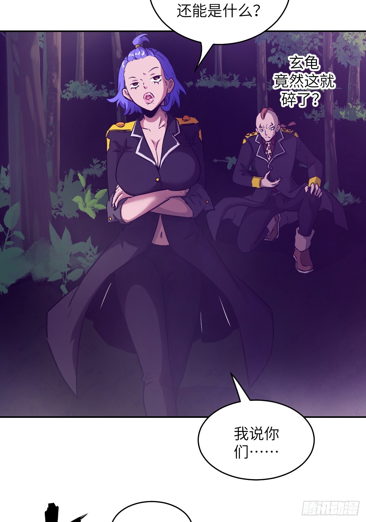 第 46 页
