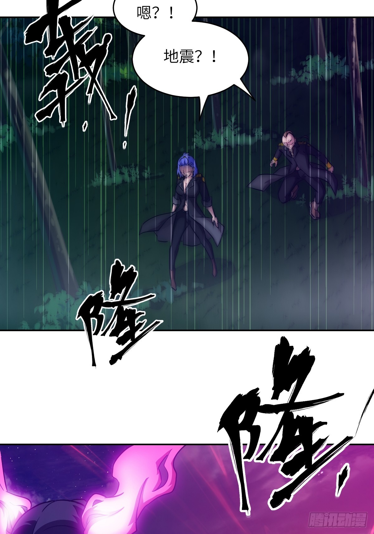 第 47 页