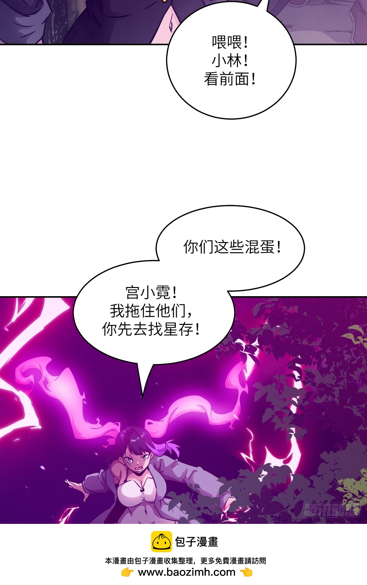 第 50 页