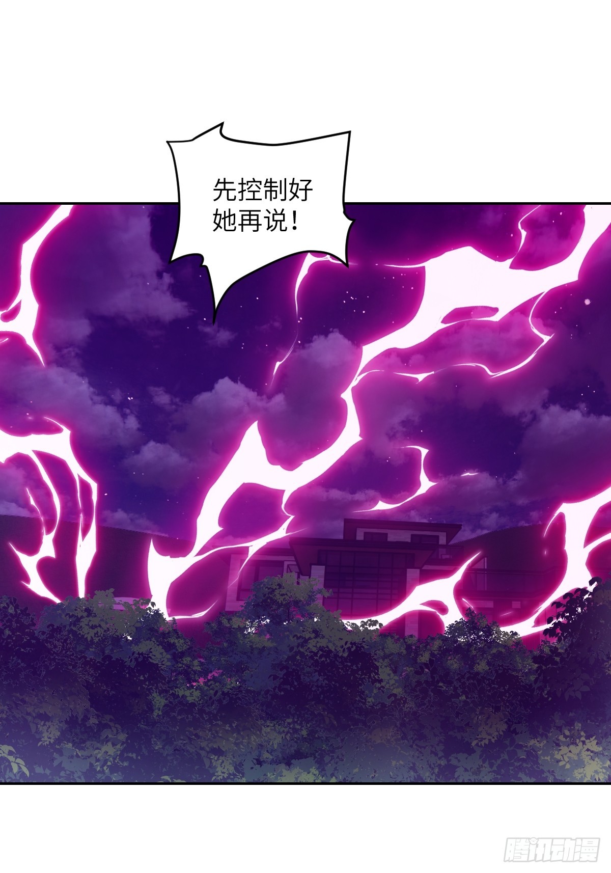 第 55 页