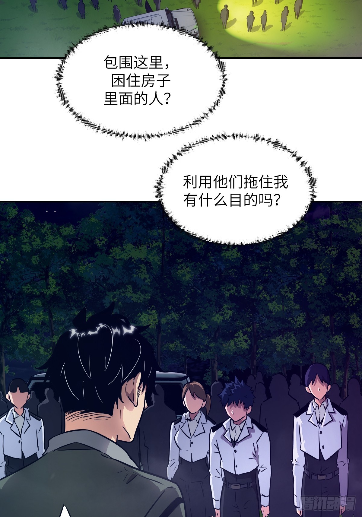 第 57 页