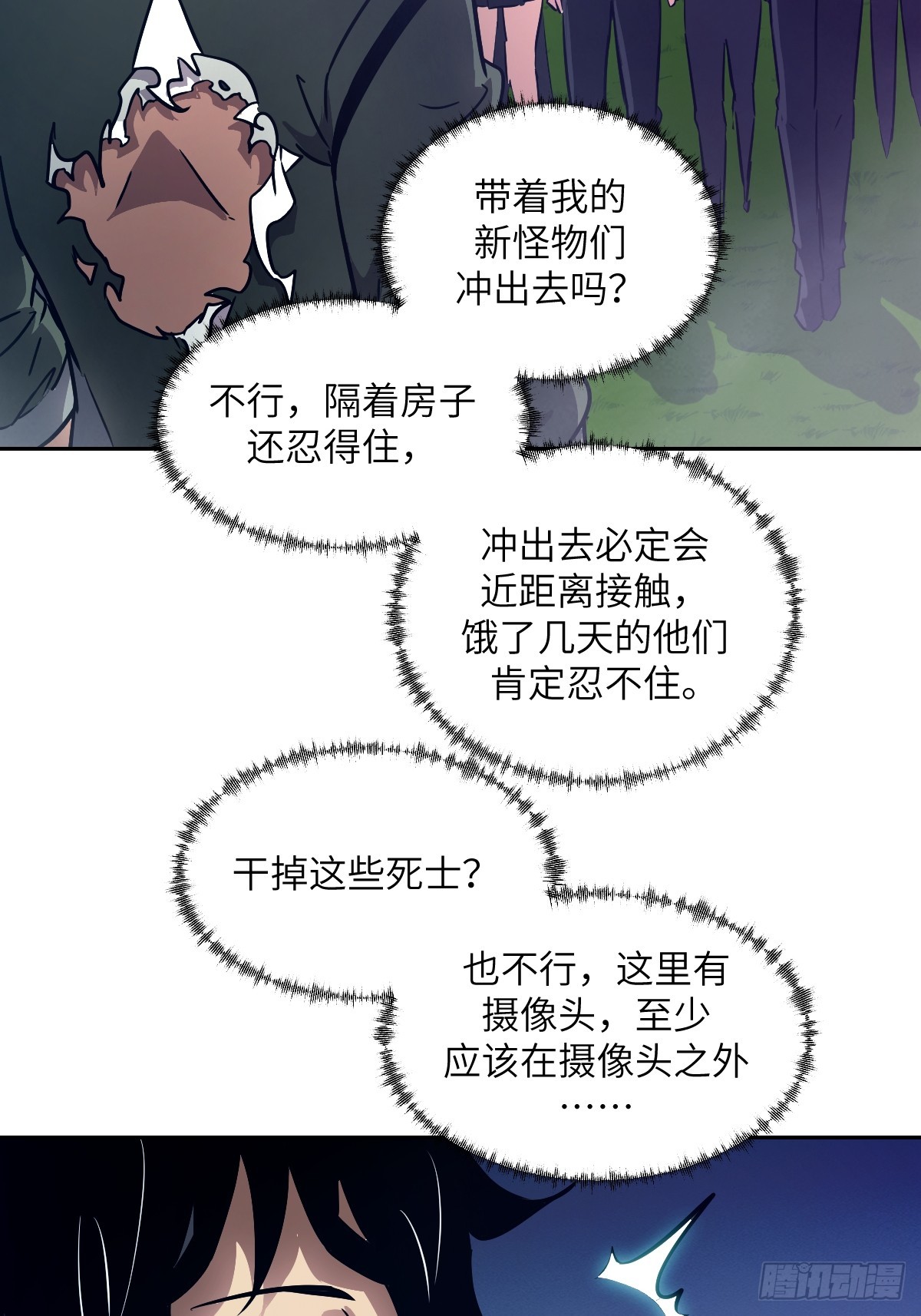 第 58 页