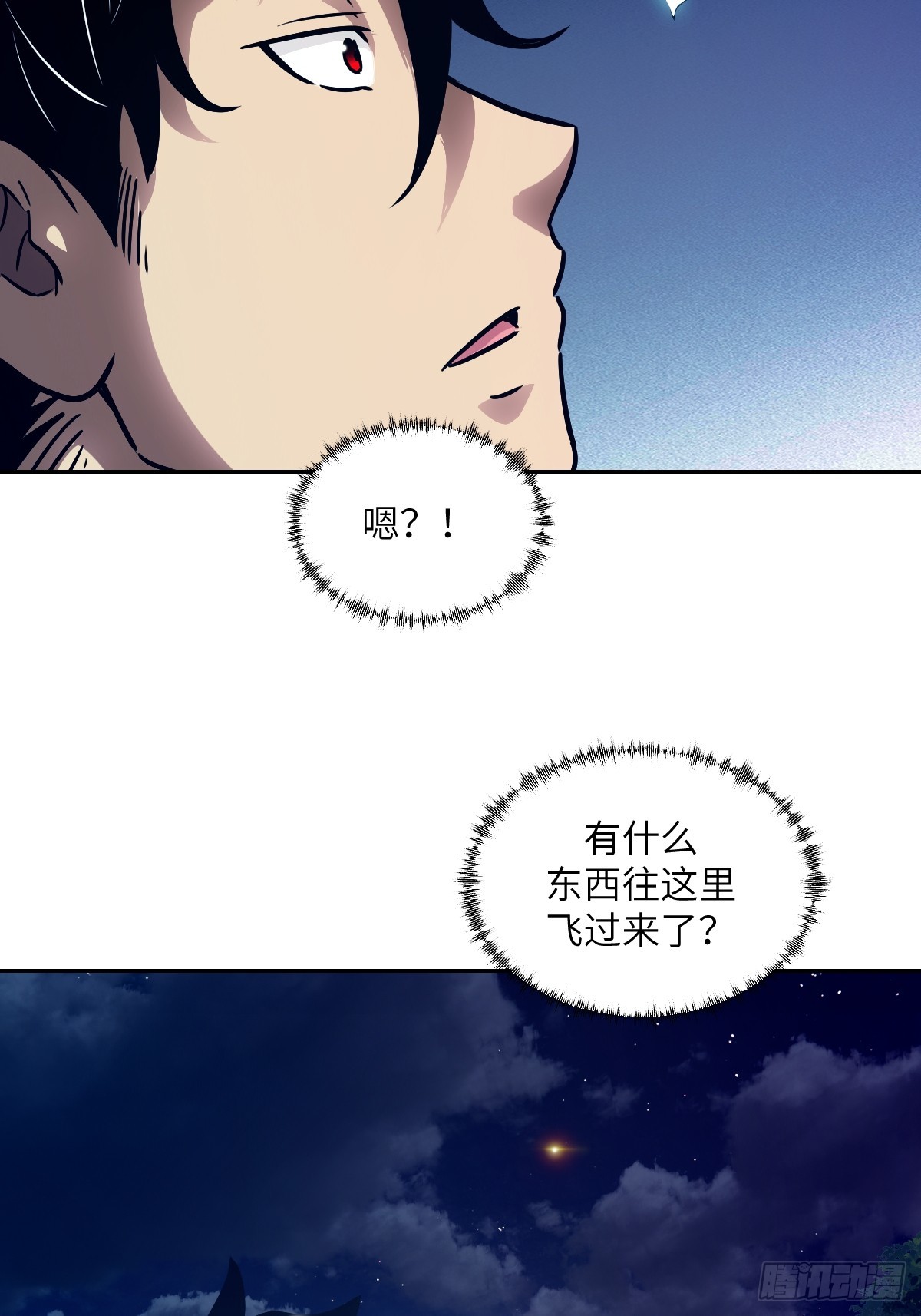第 59 页