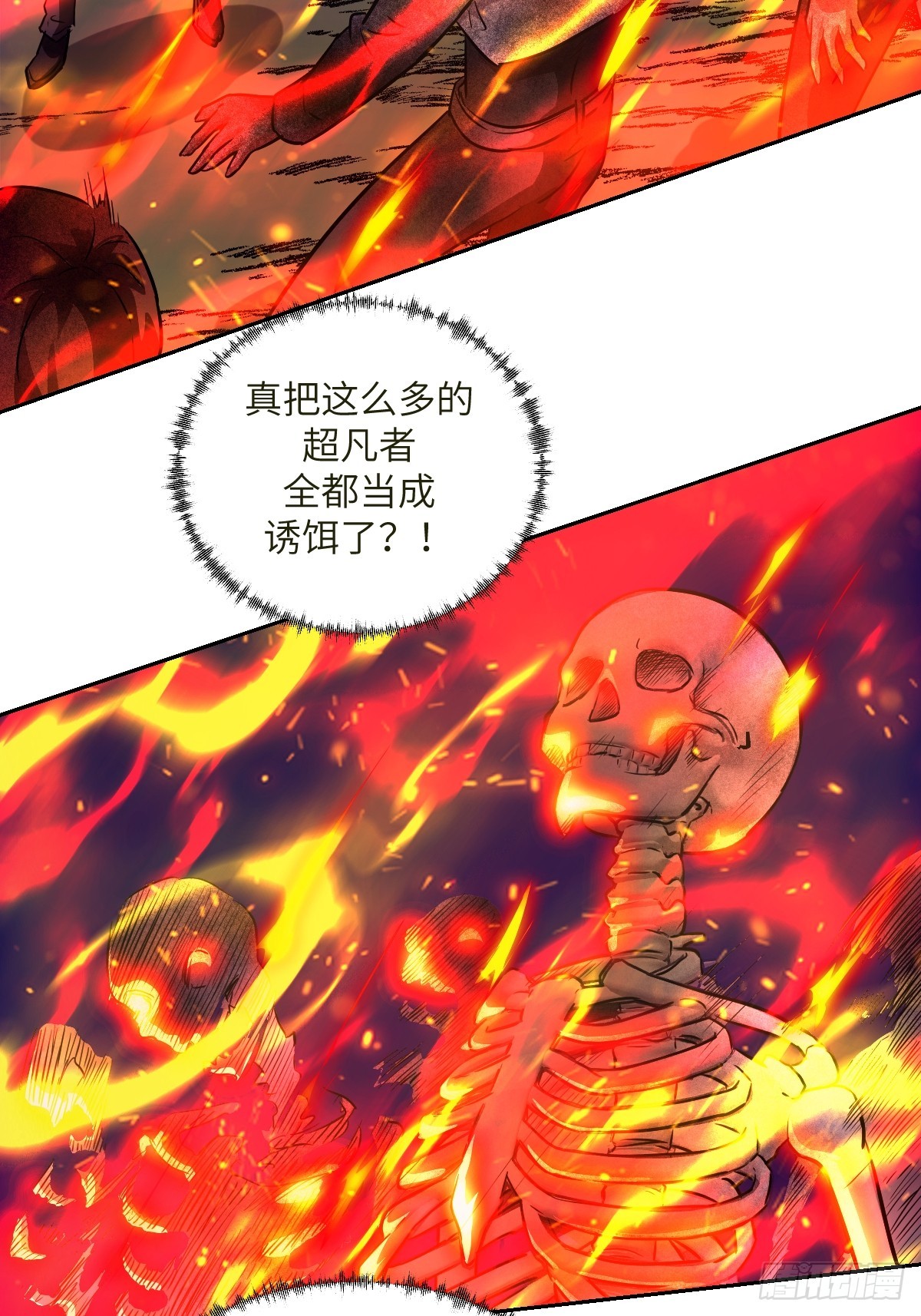 第 70 页