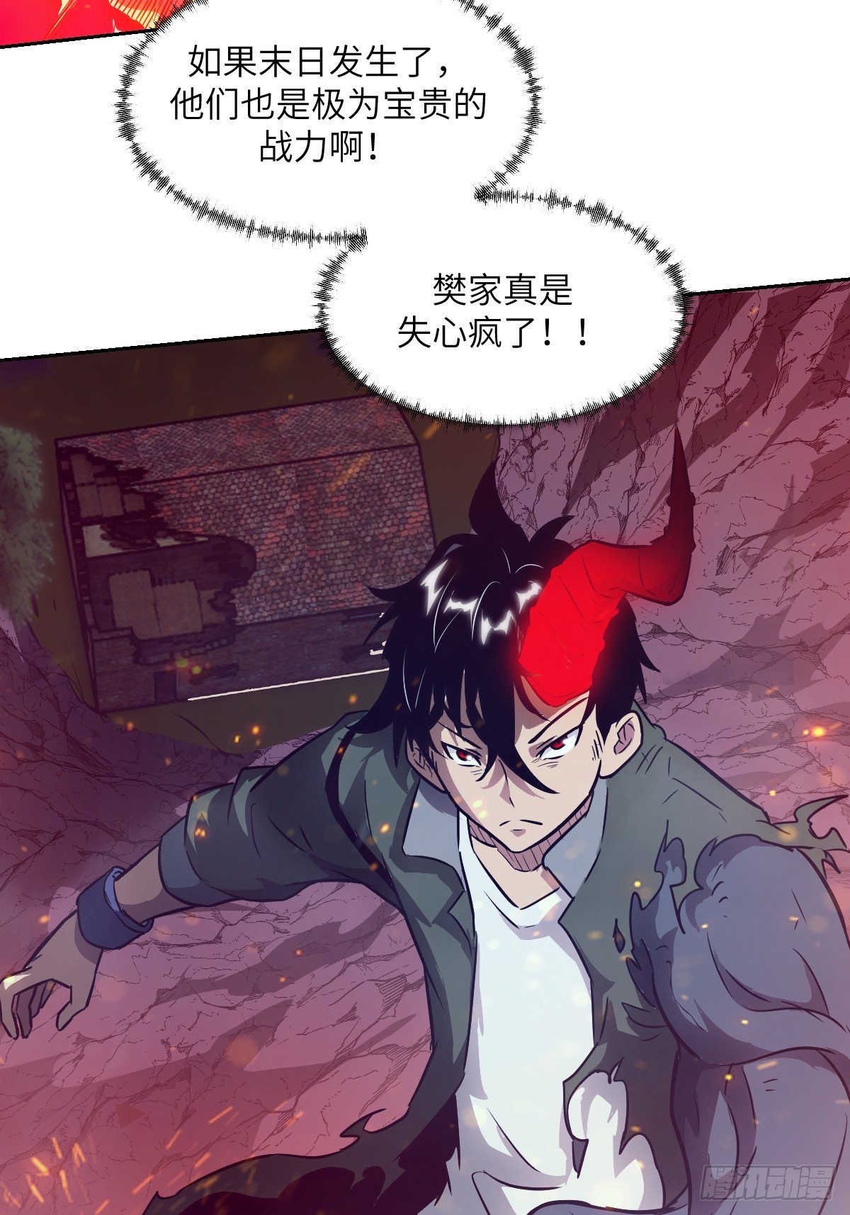第 71 页