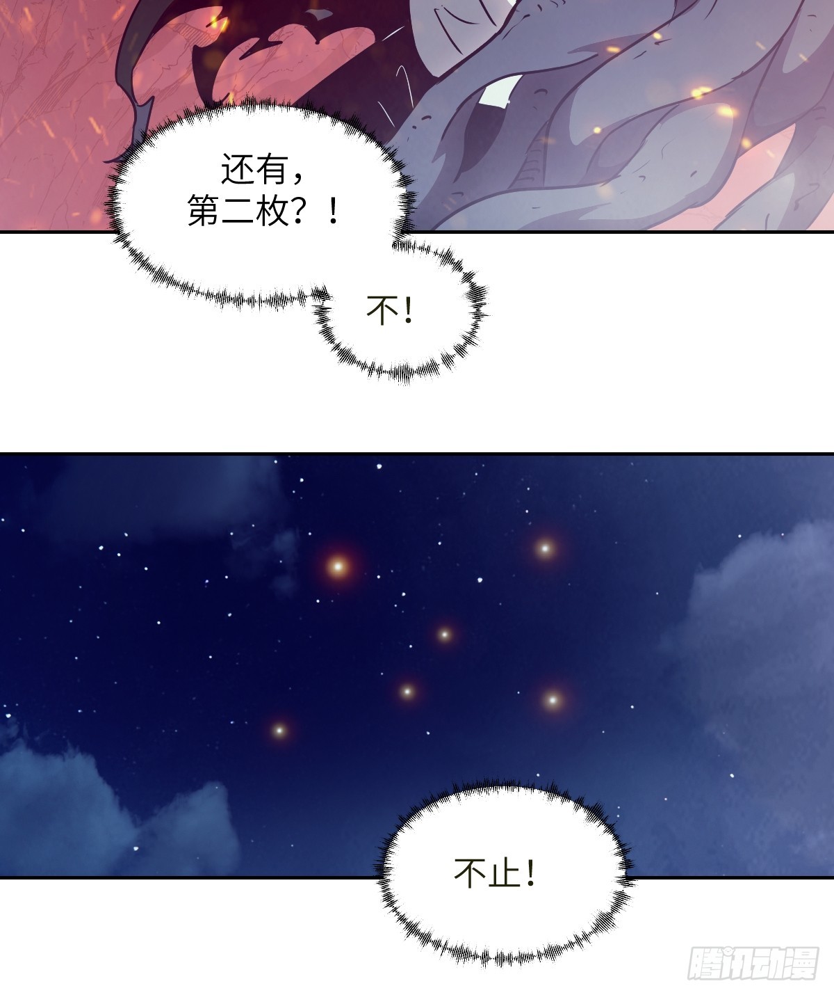 第 72 页