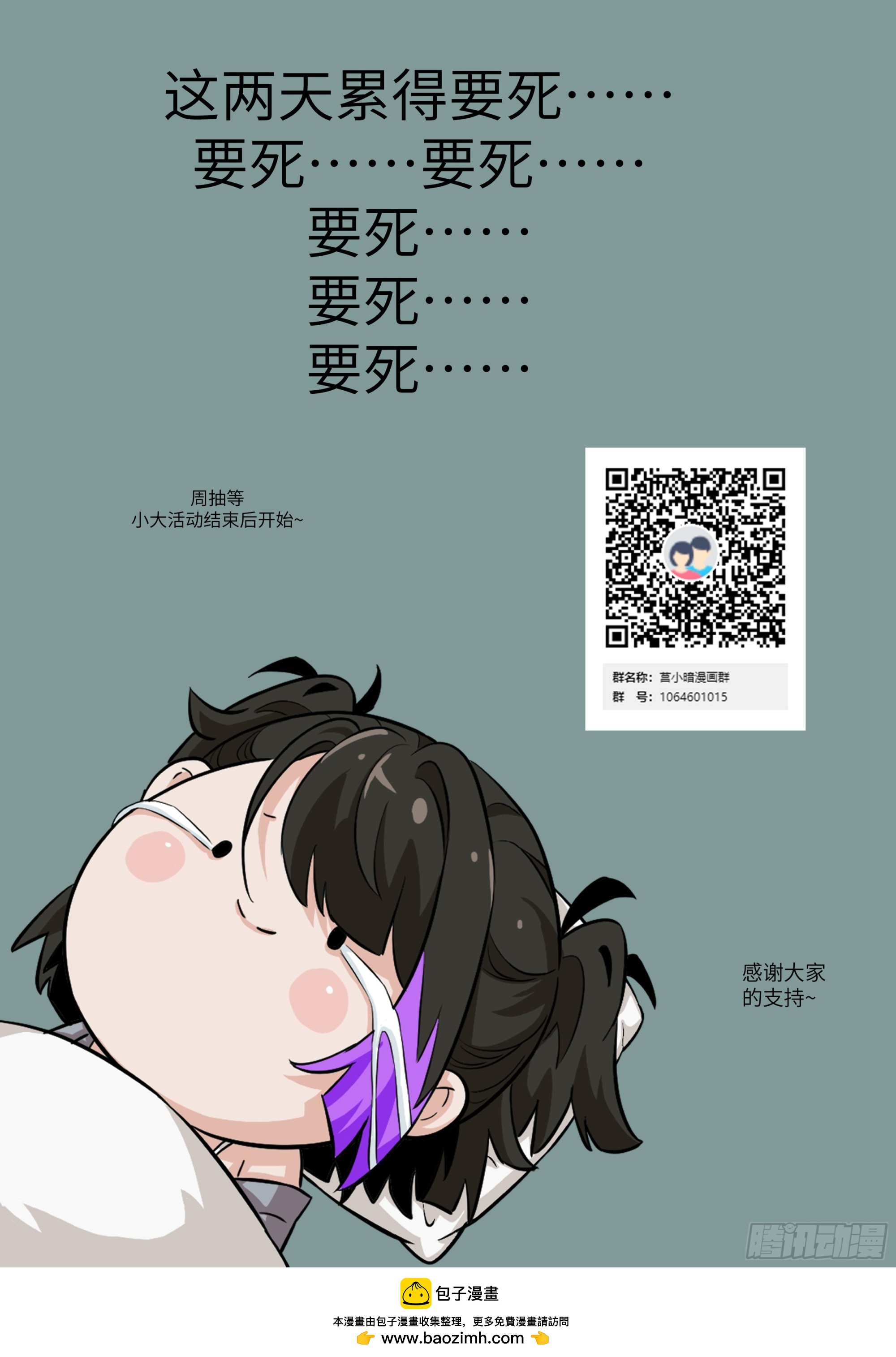 第 73 页