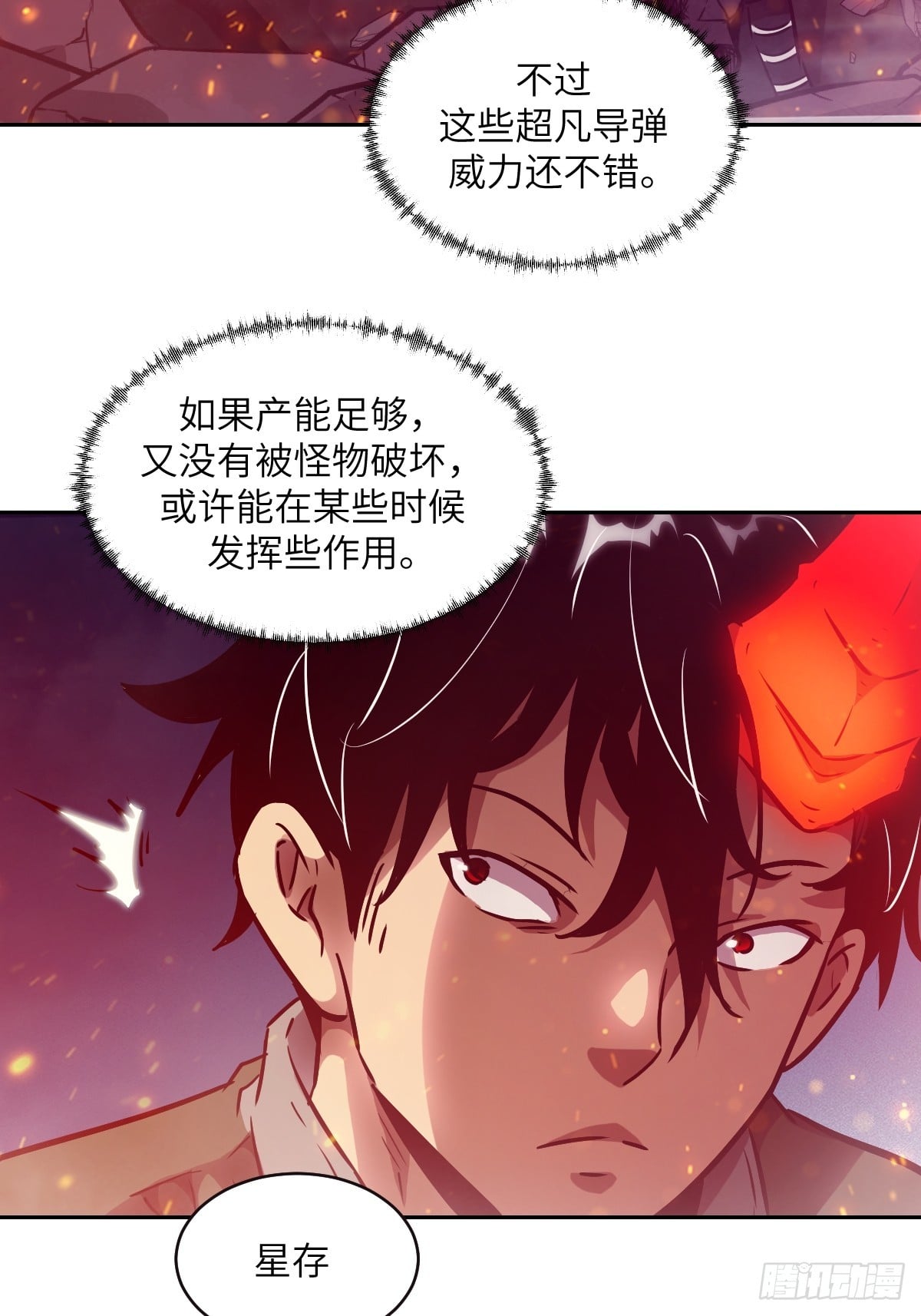 第 34 页